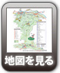 地図を見る