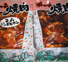 サカモト食品