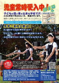 h26-pekogu.jpg